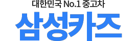 테슬라모델3인증중고차